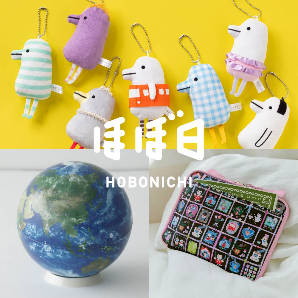 ほぼ日グッズとほぼトリドリのお店 | 生活のたのしみ展2026 - ほぼ日